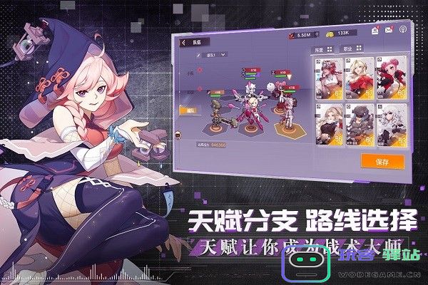代号晨星游戏下载