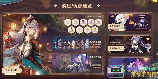 原神钟离复刻什么时候来临？期待钟离复刻的玩家们何时能够再次获得这位岩神？