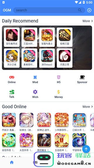ogm游戏盒如何注册