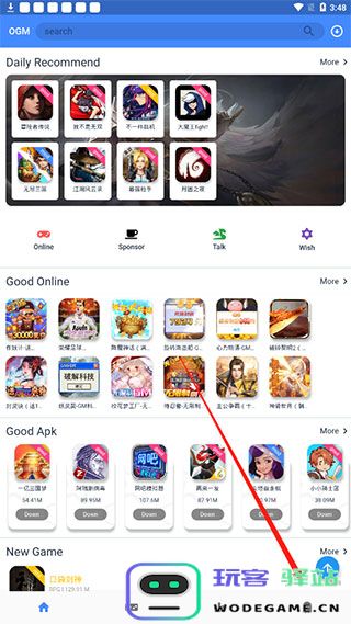 ogm游戏盒怎么改中文