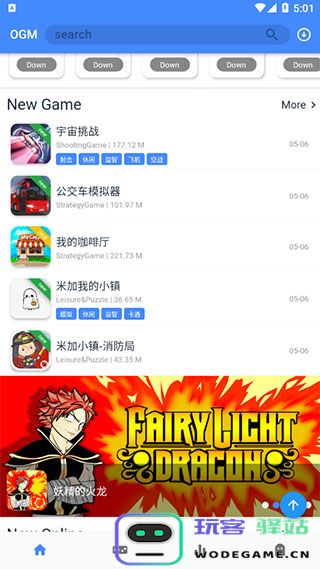 ogm游戏盒怎么改中文