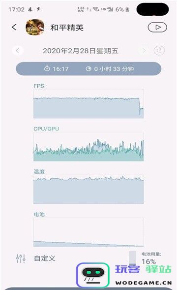 三星游戏插件最新版