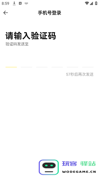 密马租号平台