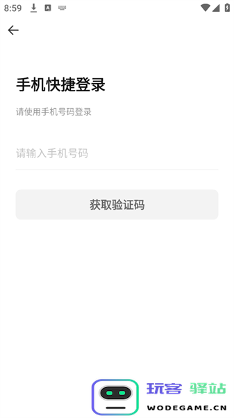 密马租号平台