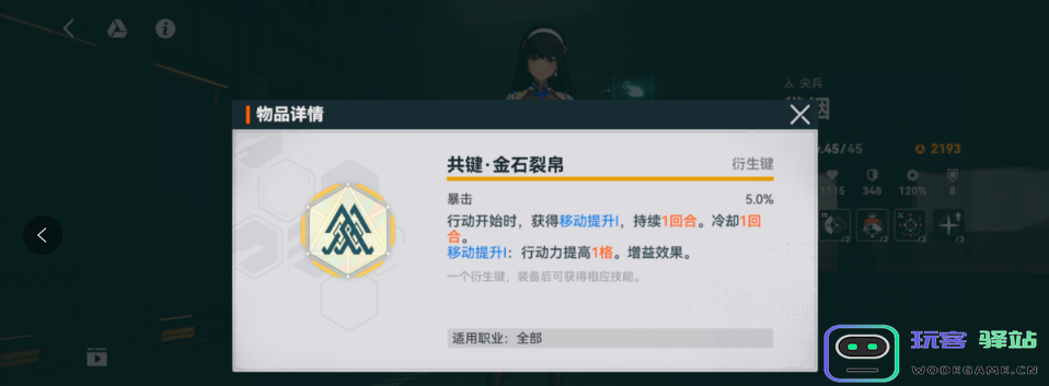 少女前线2追放角色怎么培养：提升战斗力的关键要素！走向胜利之路