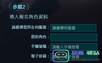 传说对决体验服教程