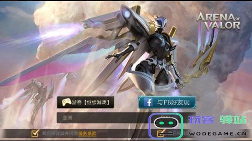 传说对决体验服怎么改中文
