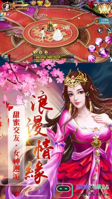 狂傲九天最新版下载