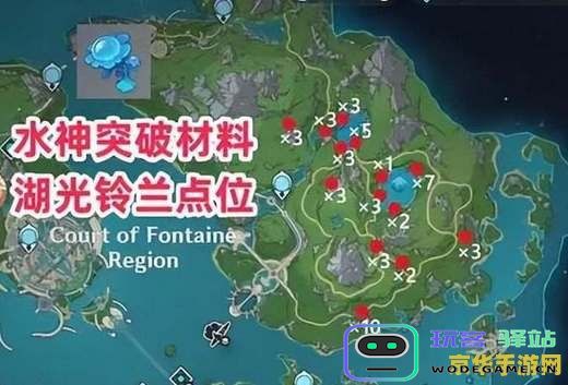 原神苹果收集地点的名称 原神苹果收集地点的全面指南