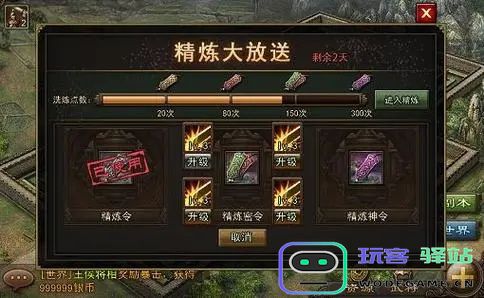 攻城掠地九珍宝如何获得：揭秘游戏中最神秘的财富获取方法