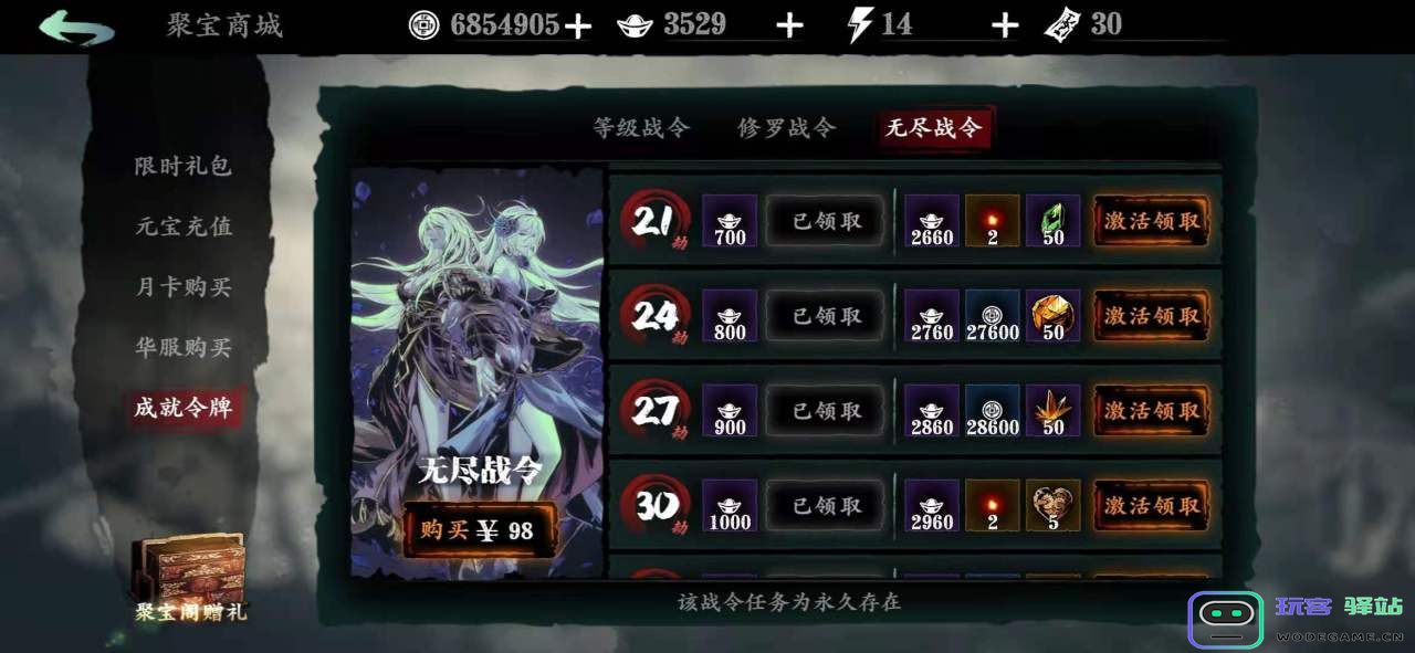 影之刃3怎么卡体力：轻松获取体力的方法有哪些？进击之路等你来战！