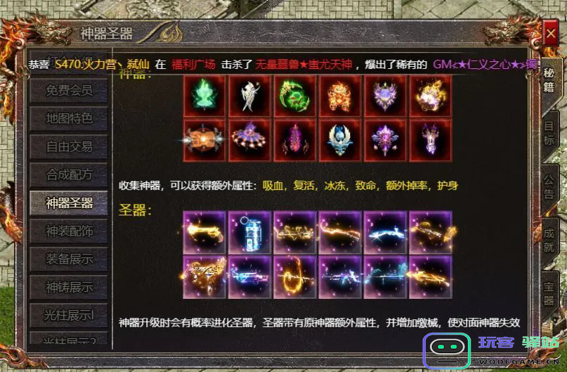 刀剑天下神器怎么升级：轻松掌握升级技巧，助你成就游戏巅峰！