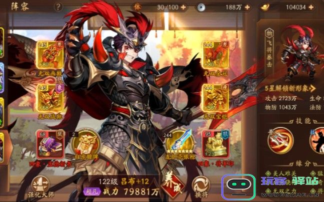 少年三国志2吕布怎么样：实力与魅力并存的武将，真的值得一试？