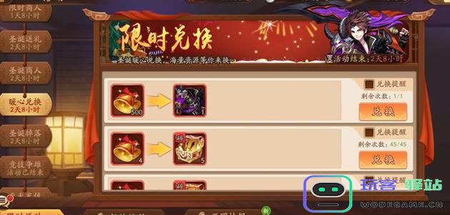 少年三国志零任务怎么推进：轻松上手的精彩攻略与心得分享