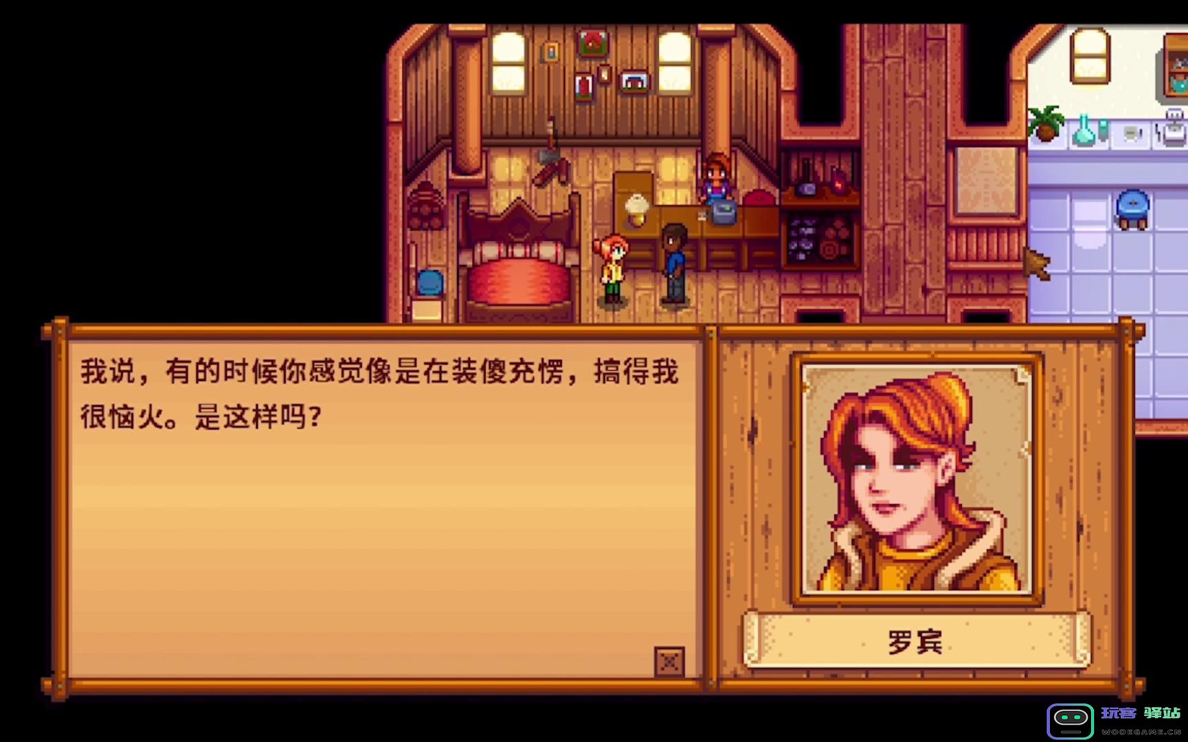 星露谷物语罗宾在哪里：探寻游戏中的神秘角色与建筑窍门