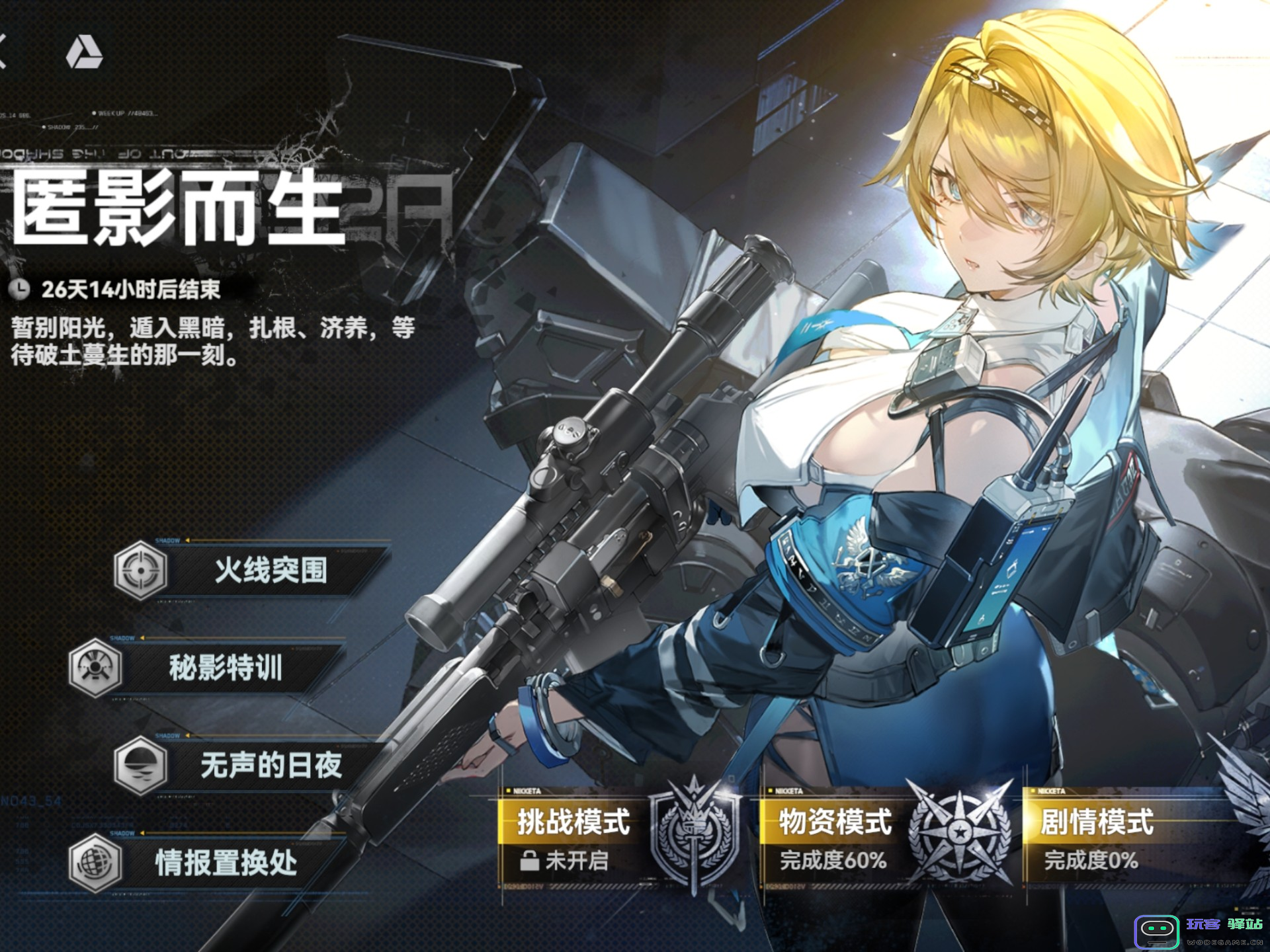 少女前线2追放琳德怎么培养：轻松成为强力战斗女神，助你逆转战局