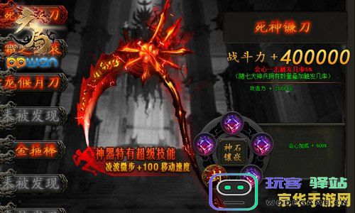 探索原神第二王座：古老传说与神秘力量交汇的奇幻冒险