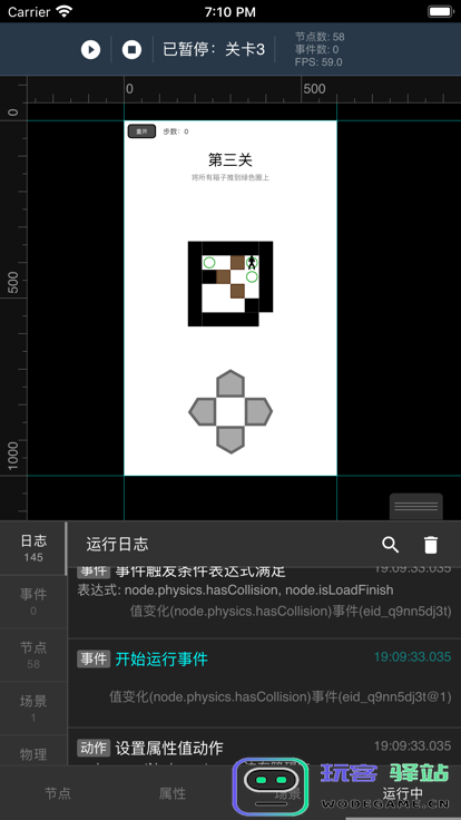 一游设计器app下载