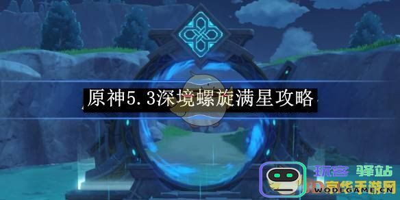 原神班尼特角色属性分析与星级解析，深度探讨班尼特在游戏中的定位与作用