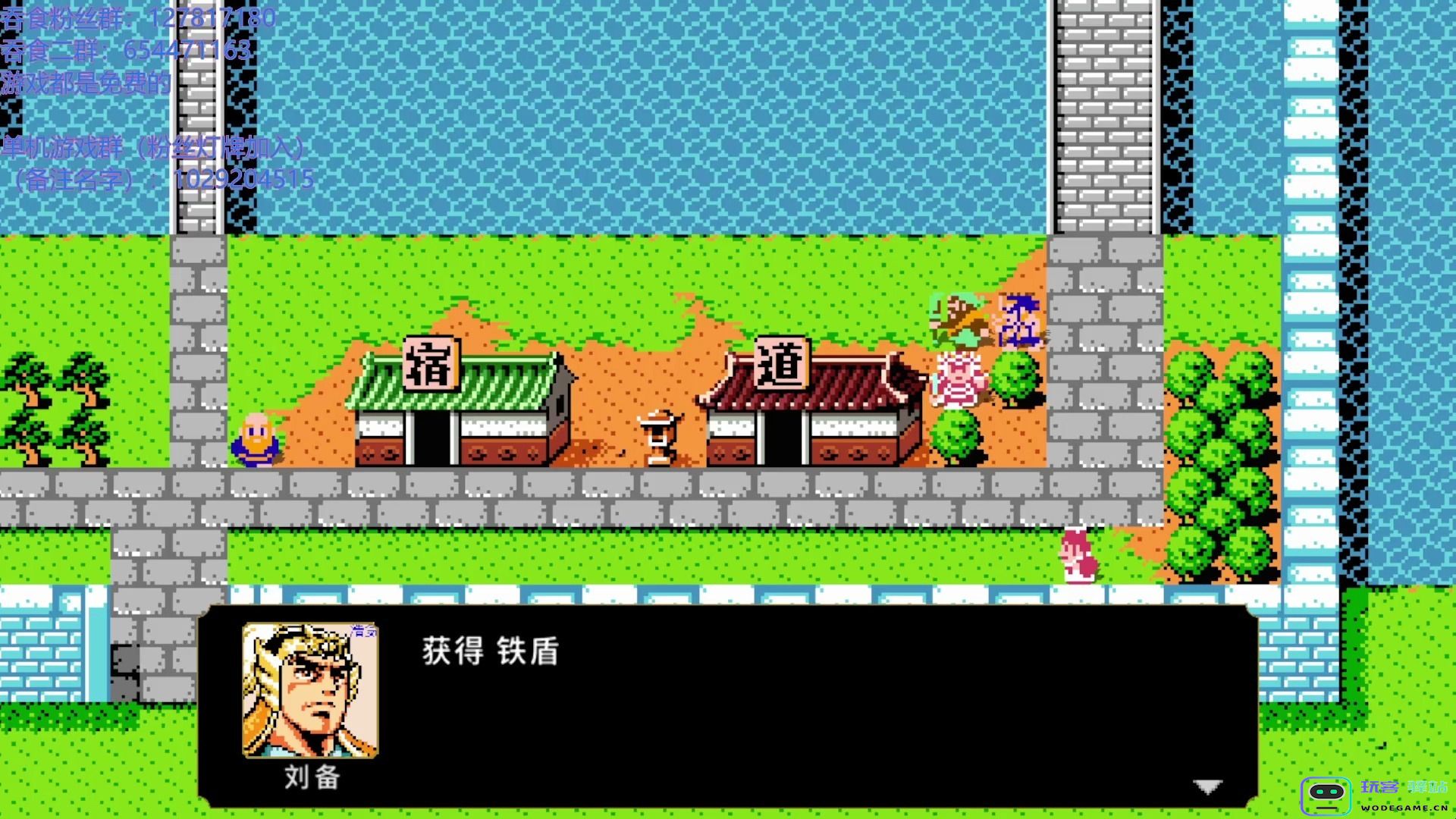 吞食天地2蜀将神传道具怎么用：探秘神秘道具的强大运用法