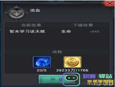 原神石珀可以买吗 原神石珀可以买吗？详细解析与获取途径