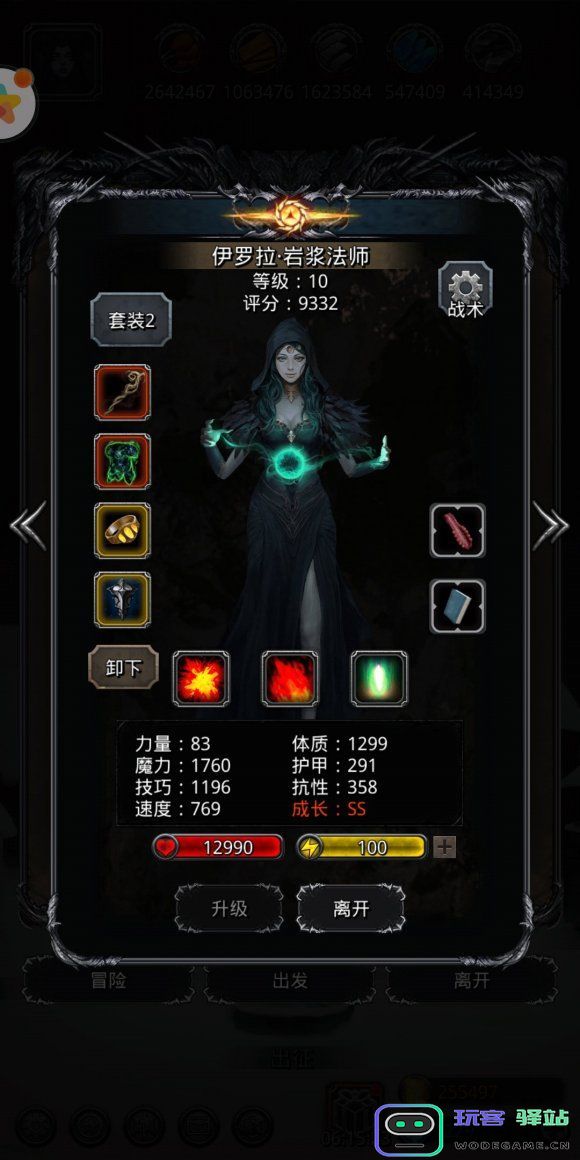 地下城堡2攻略孤塔任务怎么做：详解走出迷雾的秘道！ 教你轻松完成！