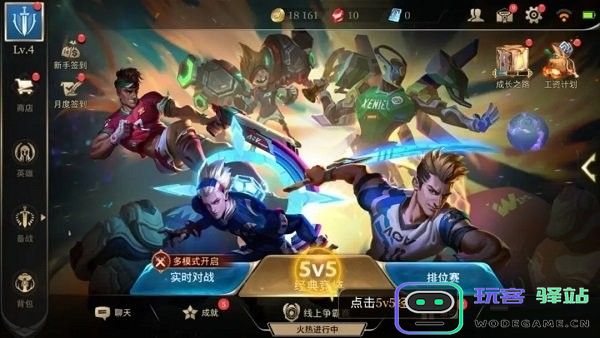 传说对决aov先行服怎么登录