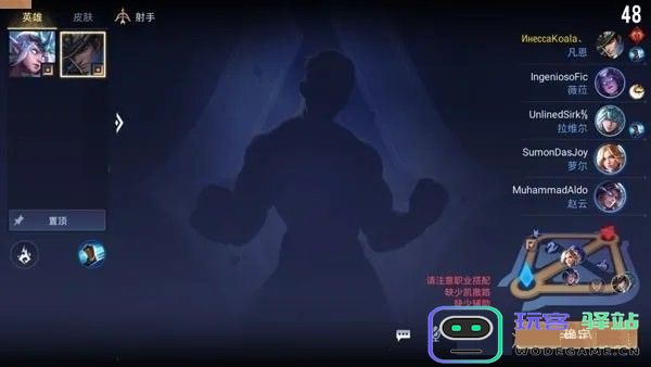 传说对决Aov精英体验服攻略