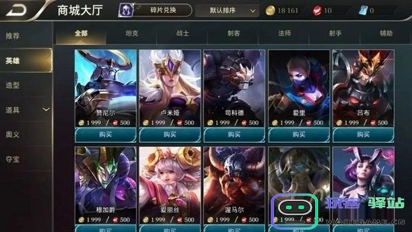 传说对决aov先行服怎么登录
