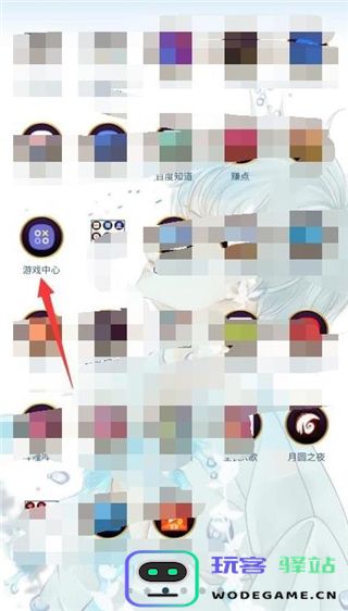 三星游戏中心怎么把游戏移出来教程