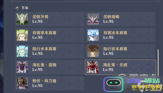 《原神》中的遗迹机甲究竟该如何有效击败？攻略方法详解