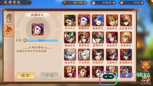 少年三国志万亿战力怎么来的：揭秘策略与玩法的无穷魅力