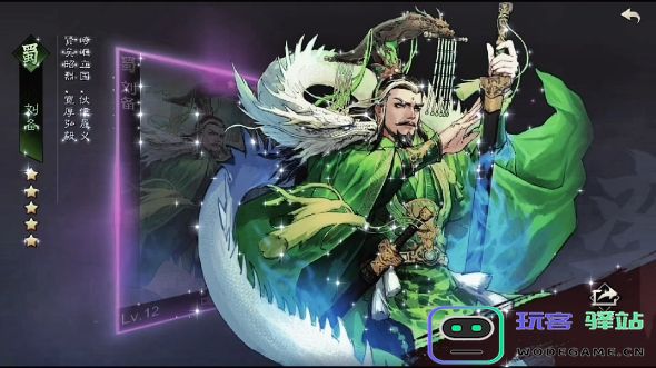 率土之滨庞统刘备怎么组：轻松掌握高玩套路，成就无敌阵容