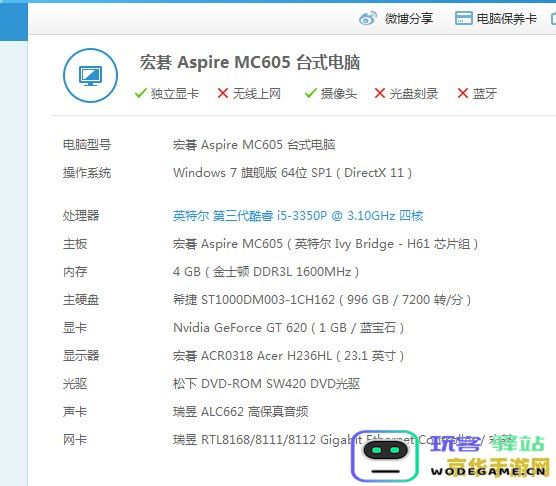 查询原神账号多少钱的网站 原神账号估价网站推荐
