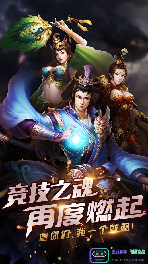 龙耀皇城官网下载