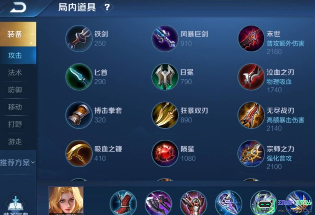 王者荣耀夏洛特怎么玩：绝对不容错过的精彩玩法与技巧分享