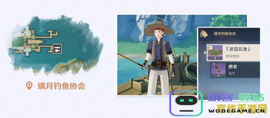 原神鱼获的获取攻略及获取方法详解，让你轻松获得鱼获