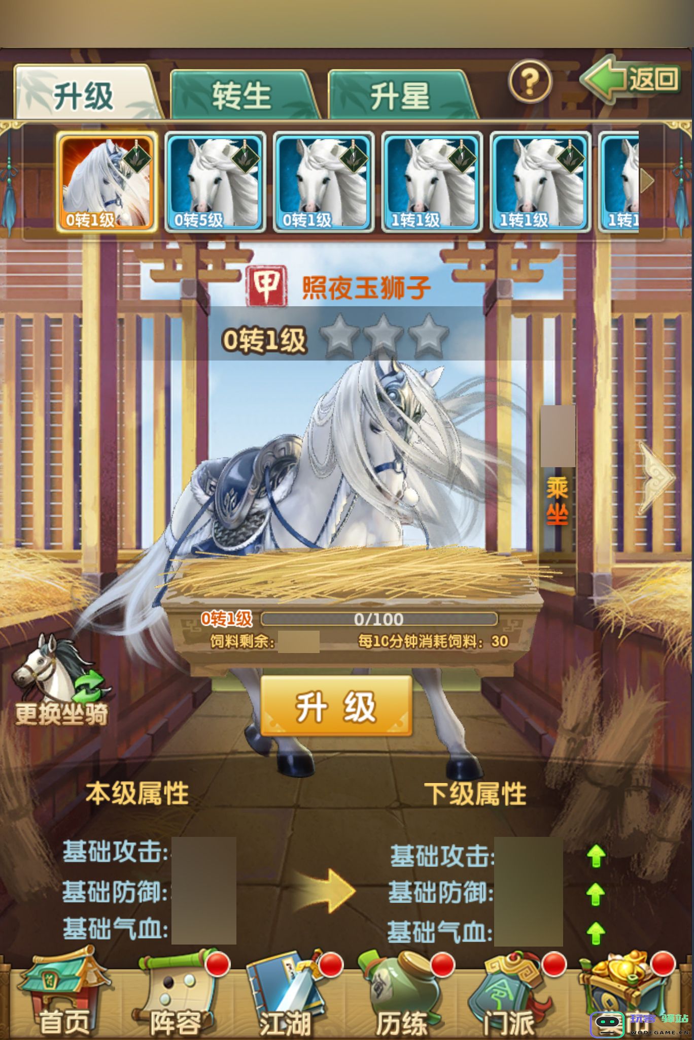 大掌门中威望令在哪获得：让你从此逆袭的秘籍，绝对不容错过