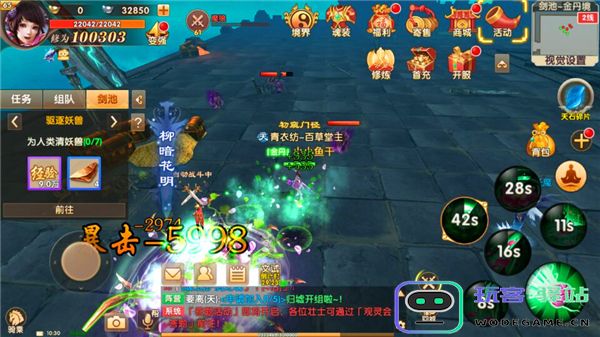 长生诀同战力哪个职业厉害：探究游戏中无敌的职业之路