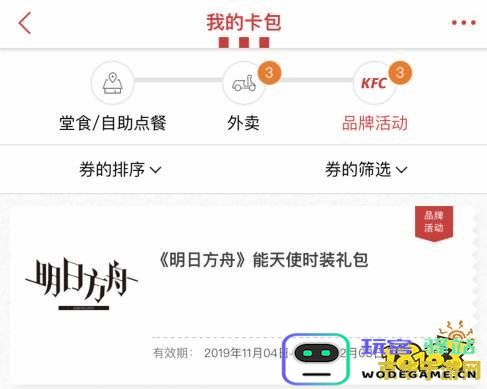 原神兑换码获取与使用方法详解，帮你轻松掌握兑换技巧和最新码获取渠道