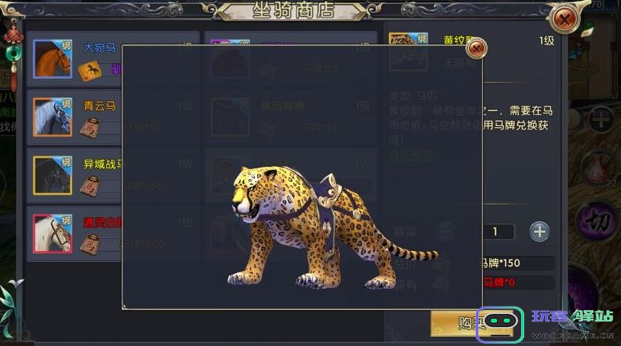 卧虎藏龙马有什么品种：揭秘神秘骏马，探索其绝美风采