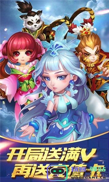 逍遥仙语官方版下载