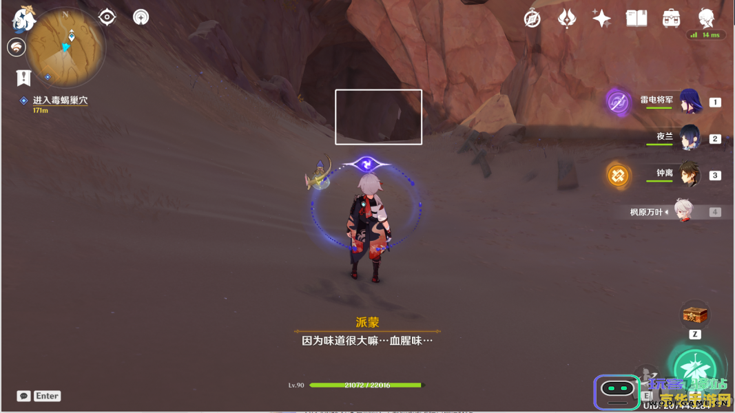 原神鹰之门副本详细攻略与技巧分享，如何高效通过鹰之门副本挑战