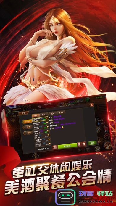 无冬之城游戏下载