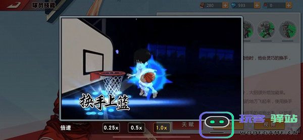 灌篮高手手游最新版进攻球员得分能力分析说明