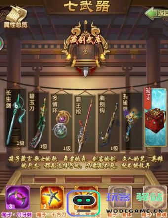 大掌门哪些装备属性最好：玩转装备让你成就武林高手？提升实力的秘密