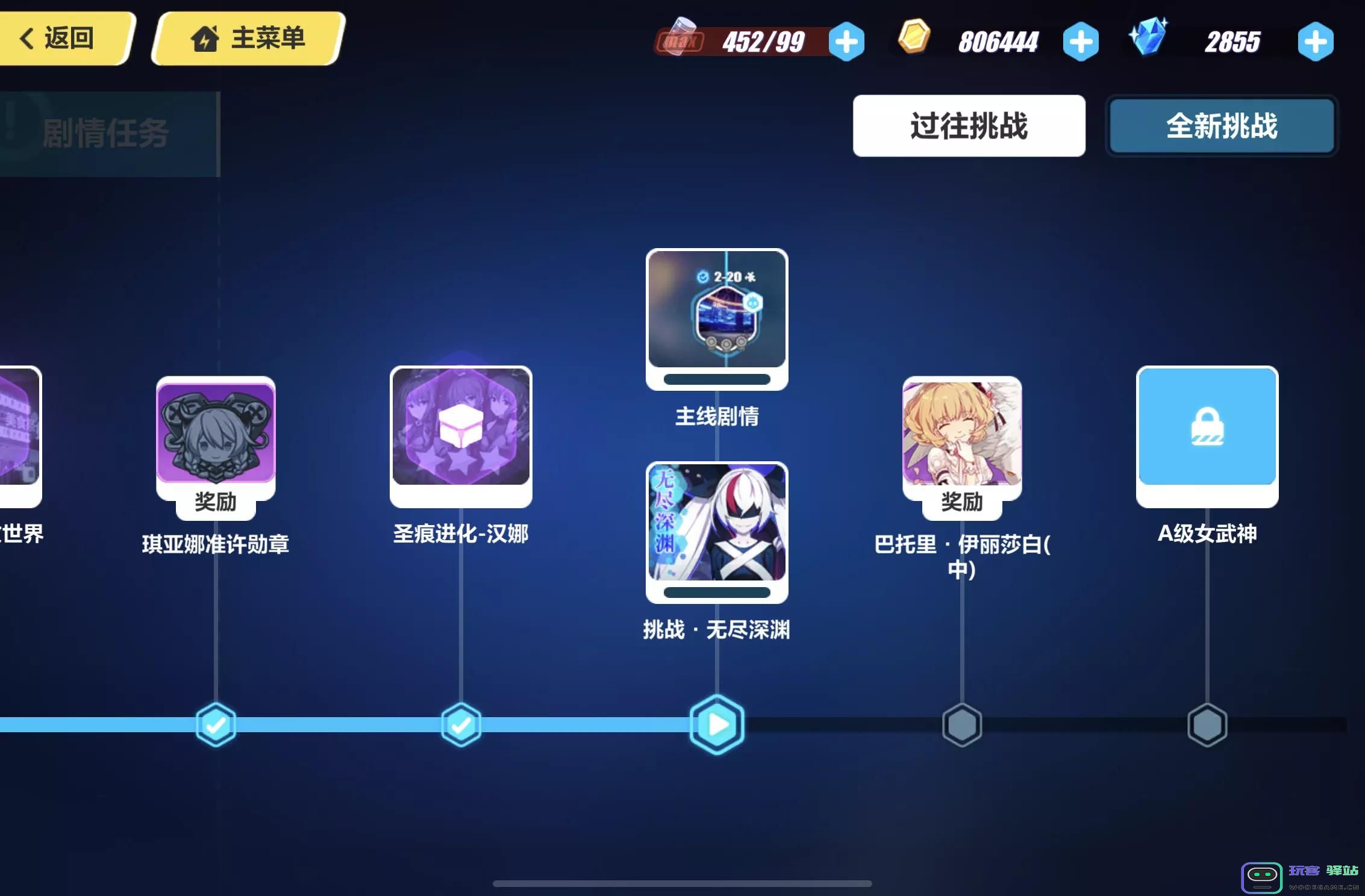 崩坏3新人怎么玩：开启你的女武神冒险之旅，快来体验这场视觉盛宴！
