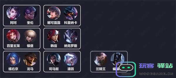 传说对决先行服攻略