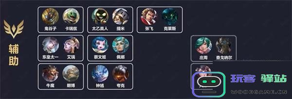 传说对决先行服攻略