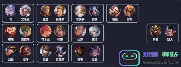 传说对决先行服攻略